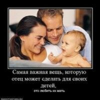 Катарина