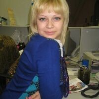 Наталья