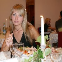 Полина