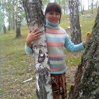 Гузелия