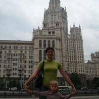 Наталья