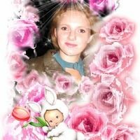 Нина
