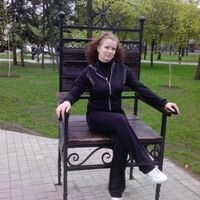 Белых Юлия