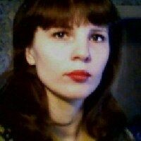 щербакова ольга