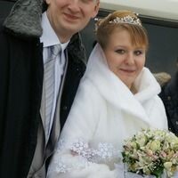 Повстяная Евгения