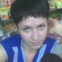 Карина