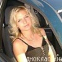 Натали