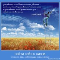 Наиля