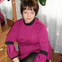 Ольга