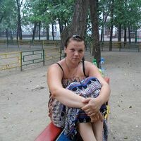 Магомедова Полина