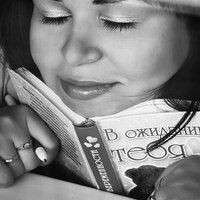 Крюкова Алина