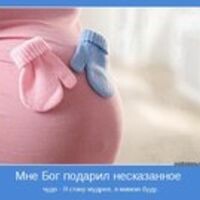 Гульназ