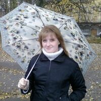 Ольга Белоусова