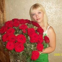 Куфаева Светлана