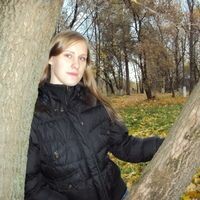 ирина