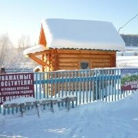 маруся