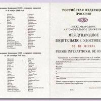 Бутырина Александра