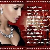 ***НЕБЕСНАЯ*** ***ЗВЕЗДОЧКА***