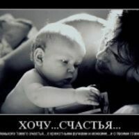 Любовь