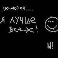 Ума Мирзоева