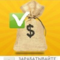 ... ГОЛОСУЮ