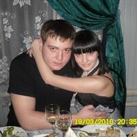 Степина Эля