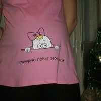 Буханкова Анастасия
