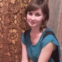 Лутцева Юлия