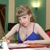 Ольга