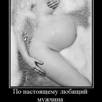 Поночка
