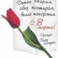 кристина