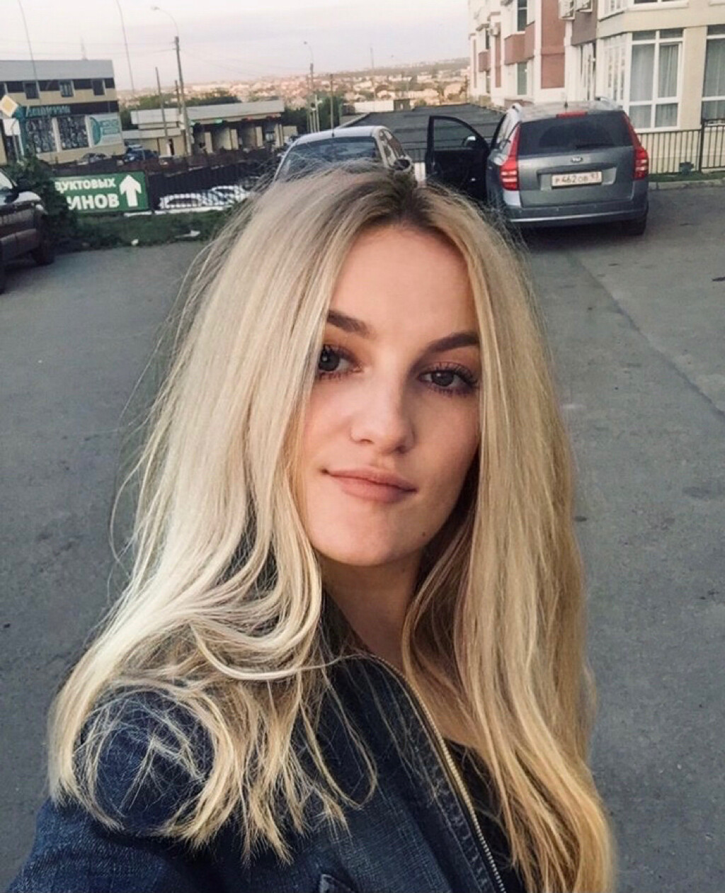 Валерия