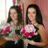 Мария
