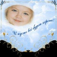 таня