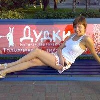 Надежда