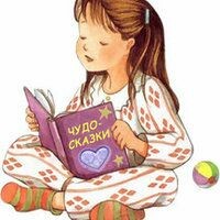 Любовь