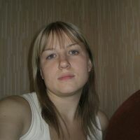 Губина Оксана