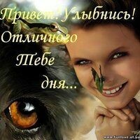 Х Голосуля
