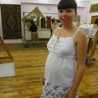 Герцовая Юлия