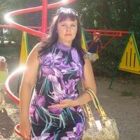 Светлана