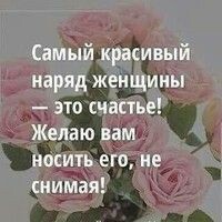Гульназ