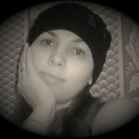 Людмила
