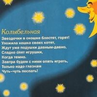 Наталья