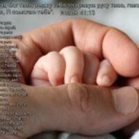 Taтьяна