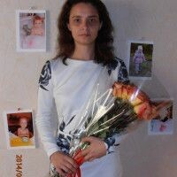 Алена