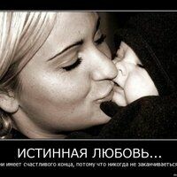 Акбота