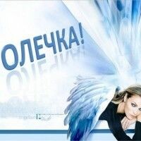 Стефания