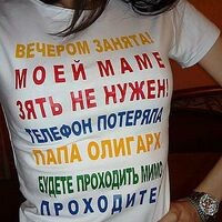 Юлия Rom
