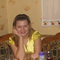 марина