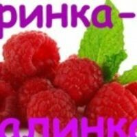 Заякина Ирина
